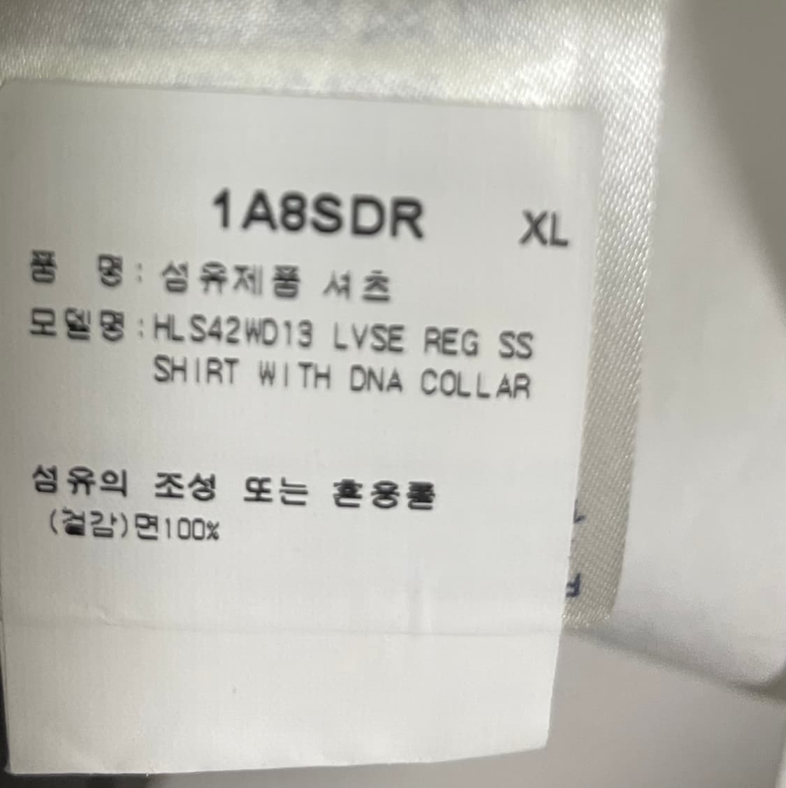 루이비통 남성 페인팅 로고 블루 반팔 셔츠 상품이미지3