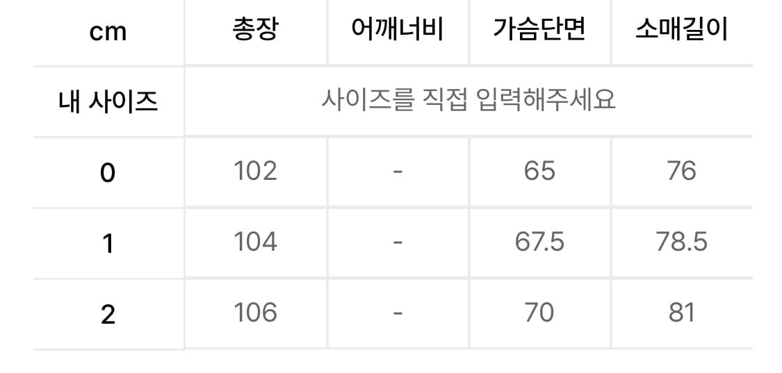 노드아카이브 후드 코트 상품이미지9