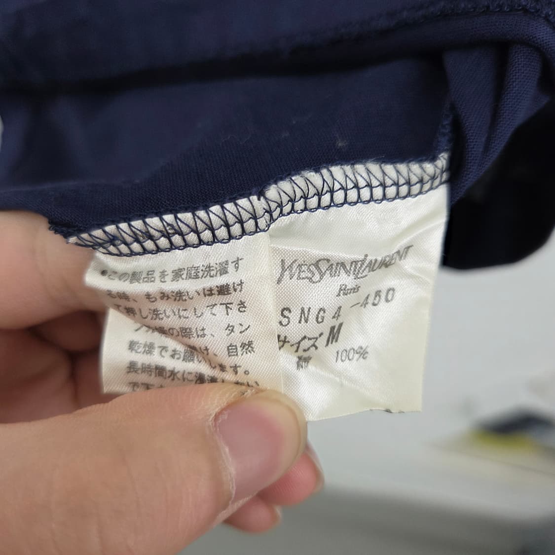 입생로랑 네이비 자수 반팔 티셔츠 여m 상품이미지5