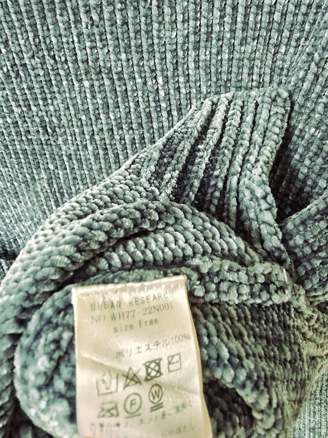 Urban Research ITEMS 틸 벨벳 골지 니트 (Free) 상품이미지7