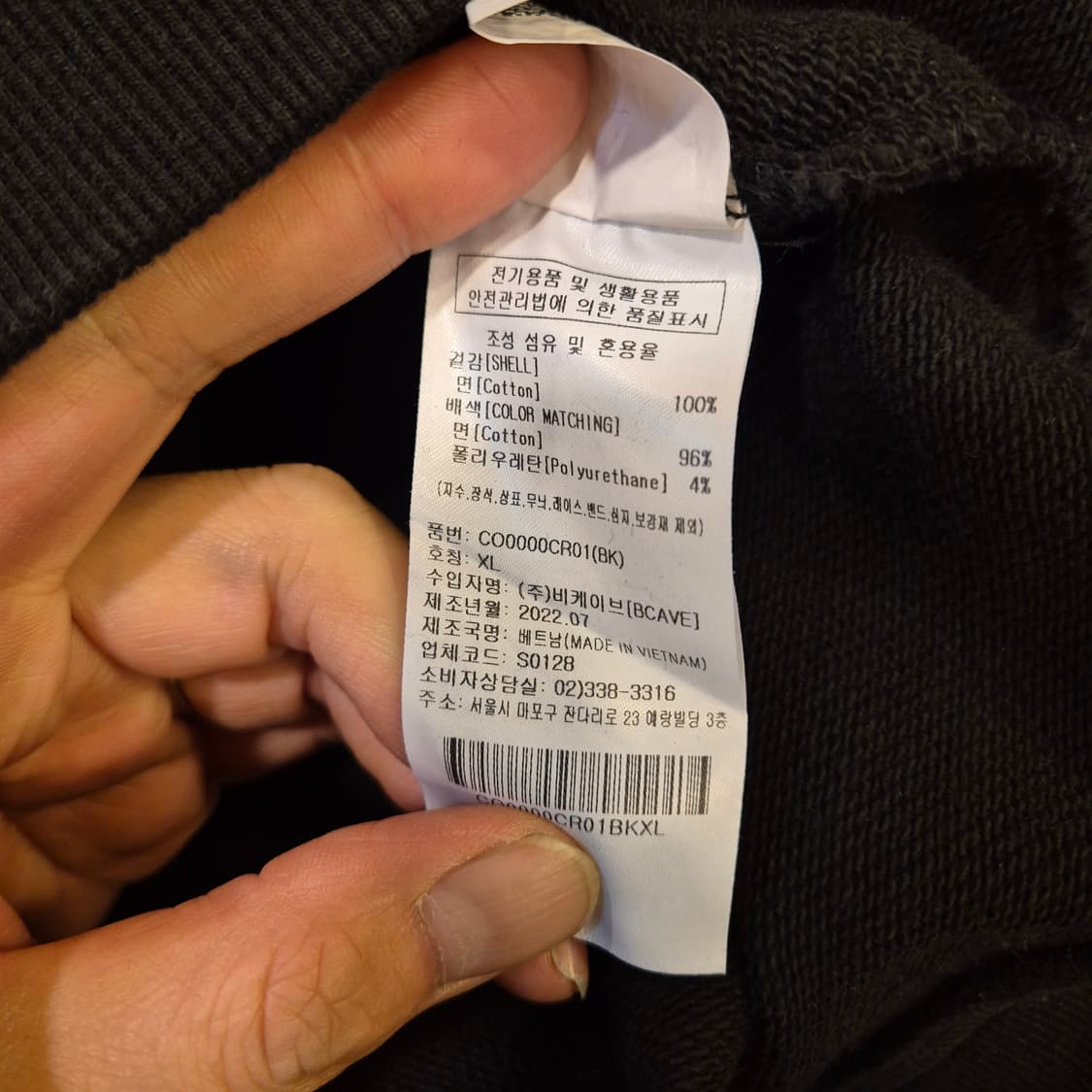 XL 커버낫 블랙 맨투맨  상품이미지5
