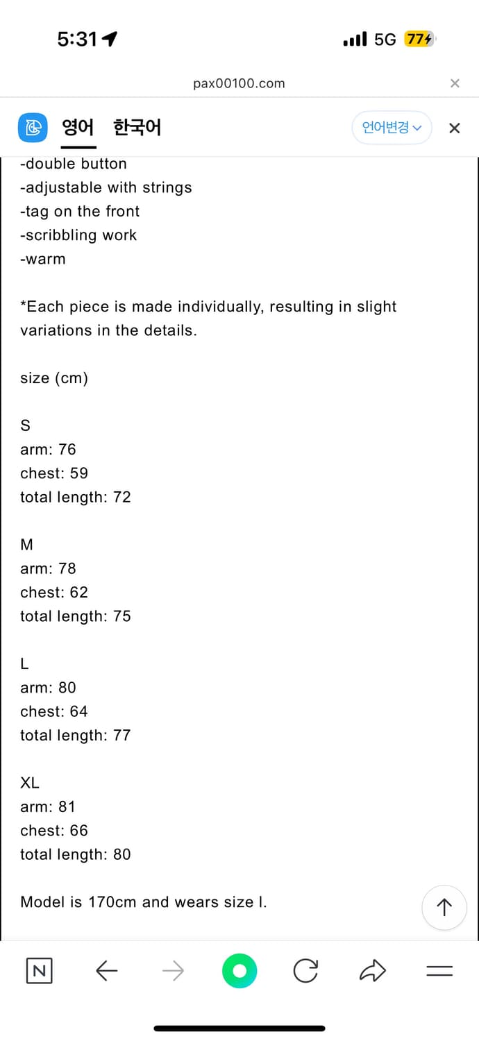 pax00100 야상자켓 상품이미지5