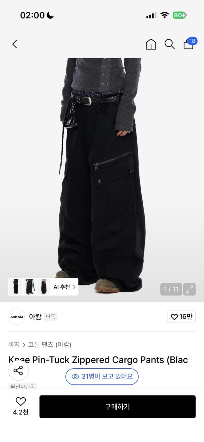 아캄 Knee Pin-Tuck Zippered Cargo Pants 상품이미지1