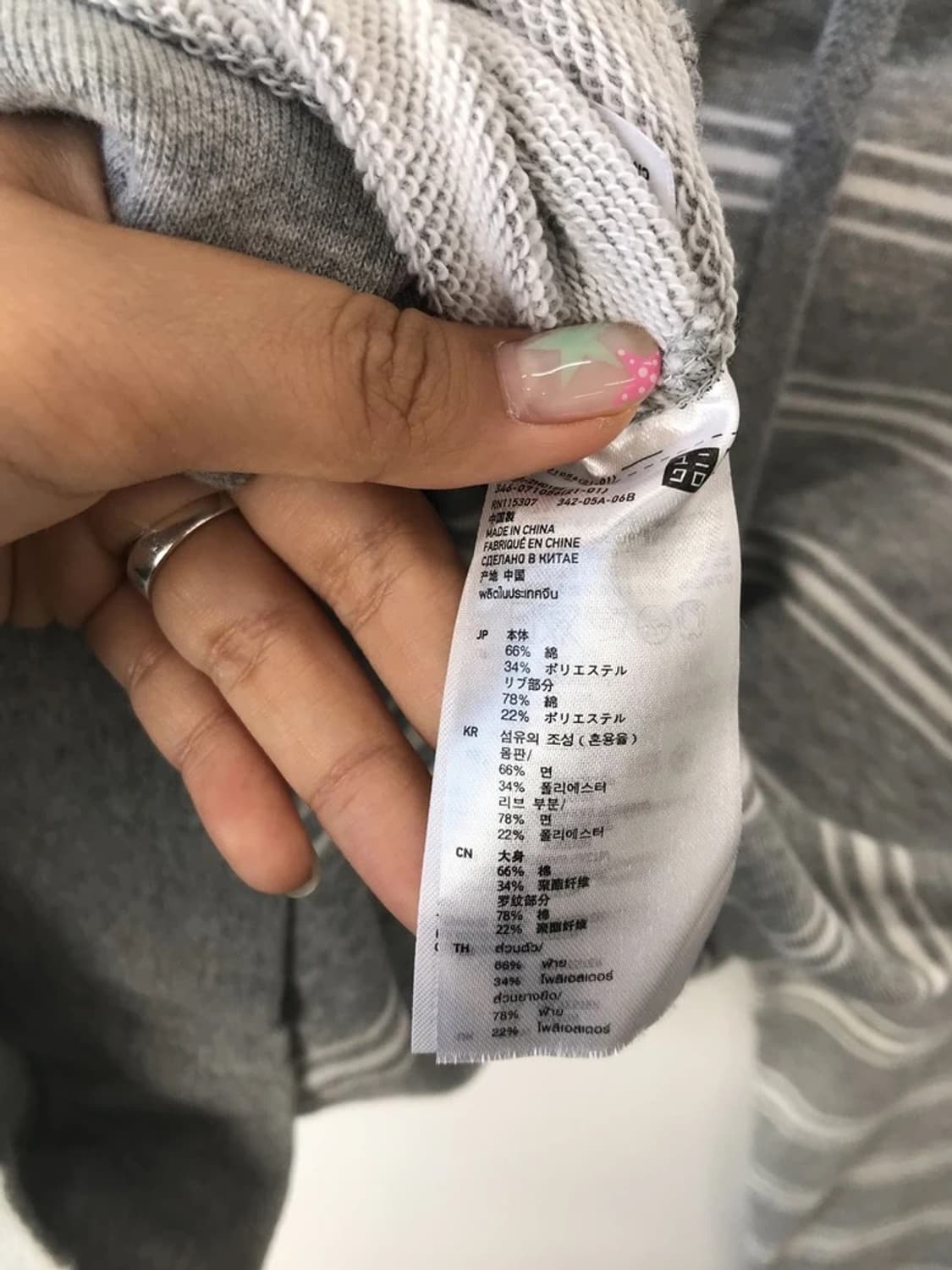 UNIQLO Grey Stripe Zip Hoodie 상품이미지5