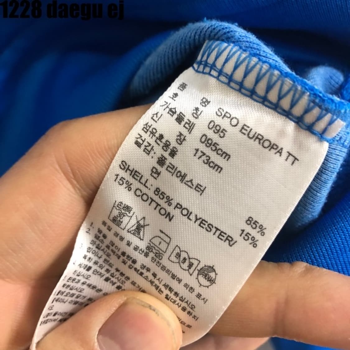 아디다스 유로파 져지집업  상품이미지5