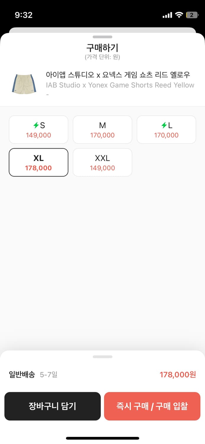 요넥스 아이앱 테니스 반바지 xl 상품이미지2