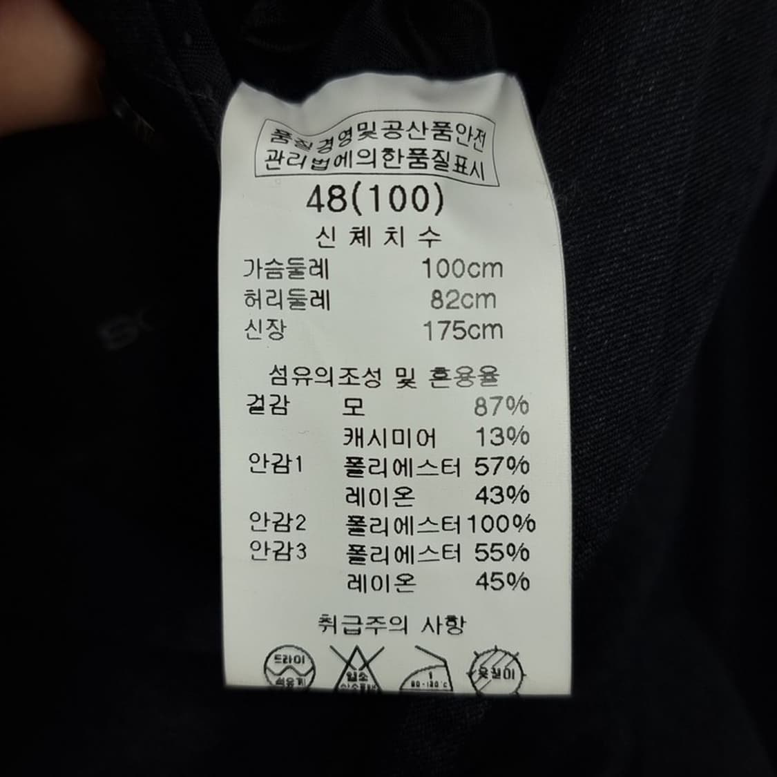 솔리드옴므 캐시미어 혼방 투버튼 블레이저 자켓 P01154 상품이미지9