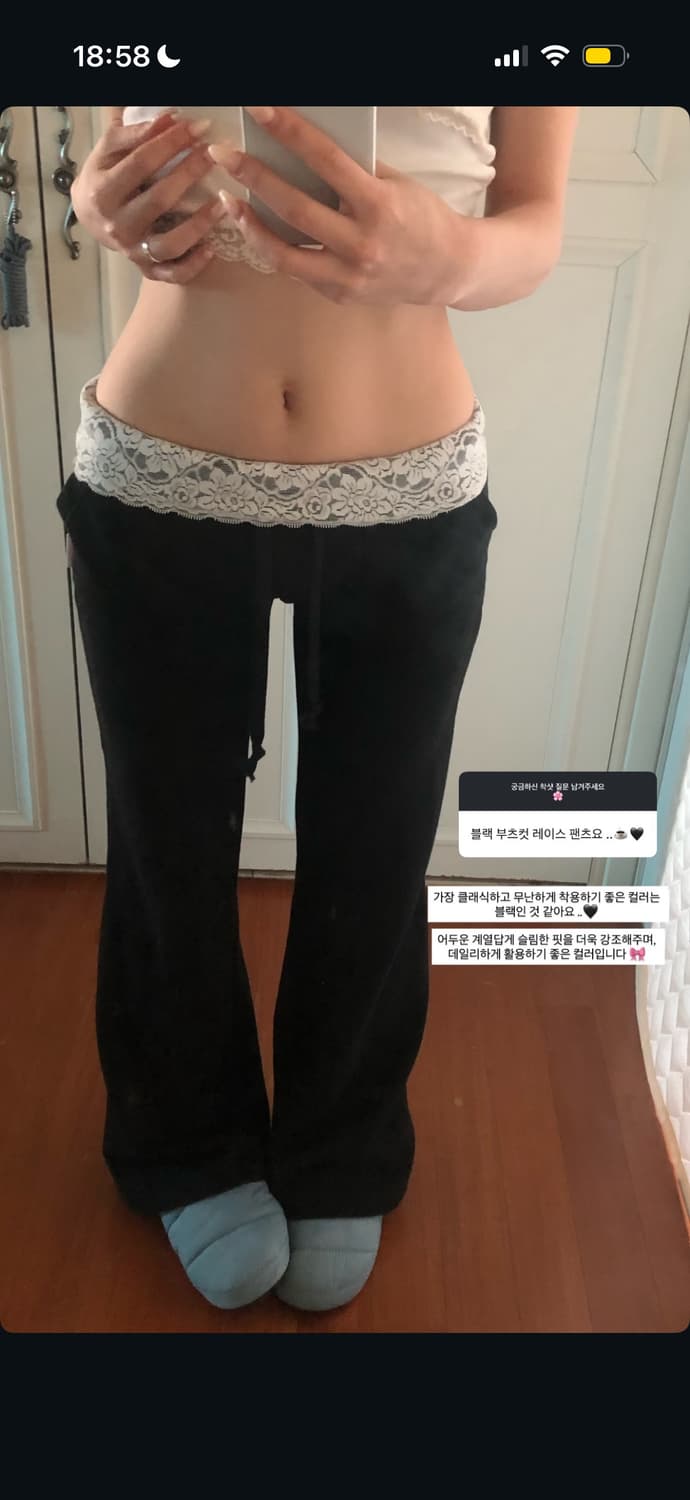 포어링 레이스 밴딩 블랙 트레이닝 부츠컷 팬츠 엔젤넘버555쓰리타임즈 상품이미지3