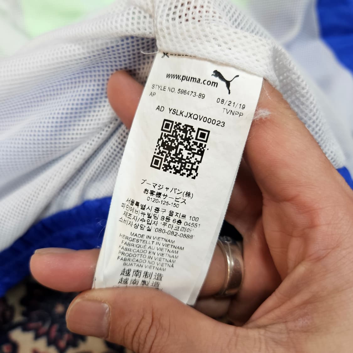 푸마(Puma) 리미티트 테일윈드 트렉탑 바람막이 자켓 L  상품이미지9