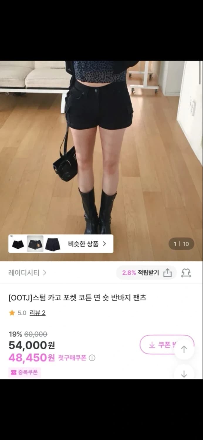 OOTJ 카고 포켓 숏팬츠 상품이미지2