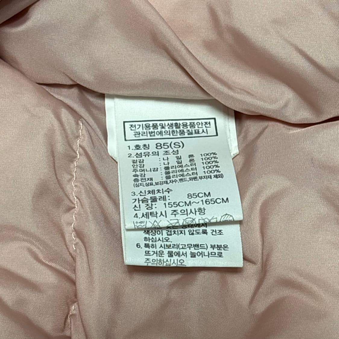 S 노스페이스 여성용 눕시 온볼 숏패딩 상품이미지5