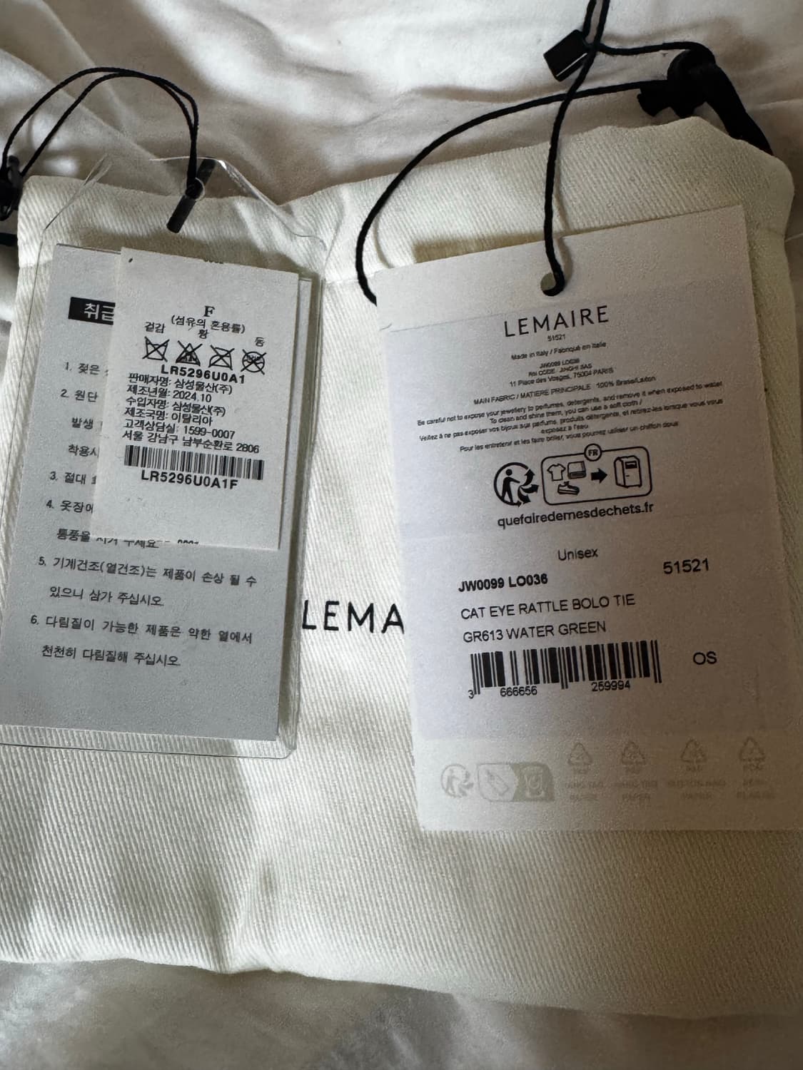 르메르 캣츠아이 래틀 볼로 타이 워터그린 상품이미지7