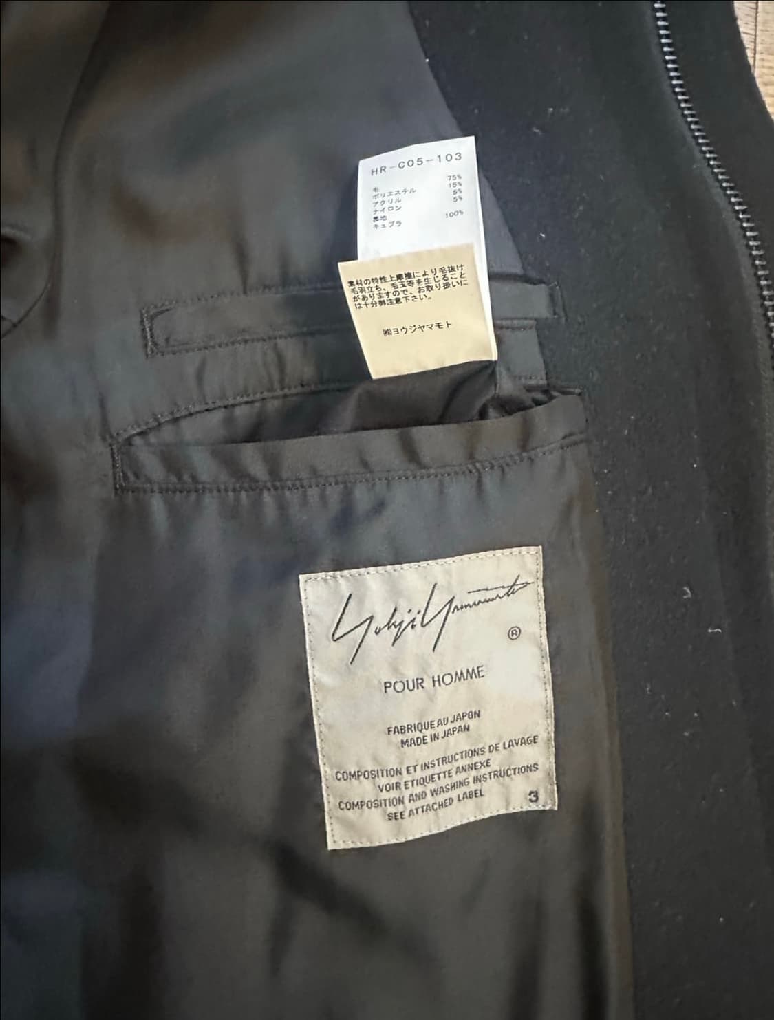 요지 야마모토 뿌르 옴므 코트 상품이미지9