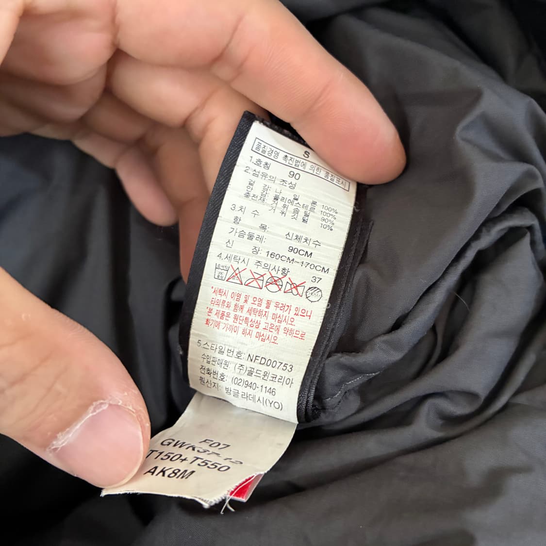 노스페이스 700 블랙 눕시 패딩 상품이미지5