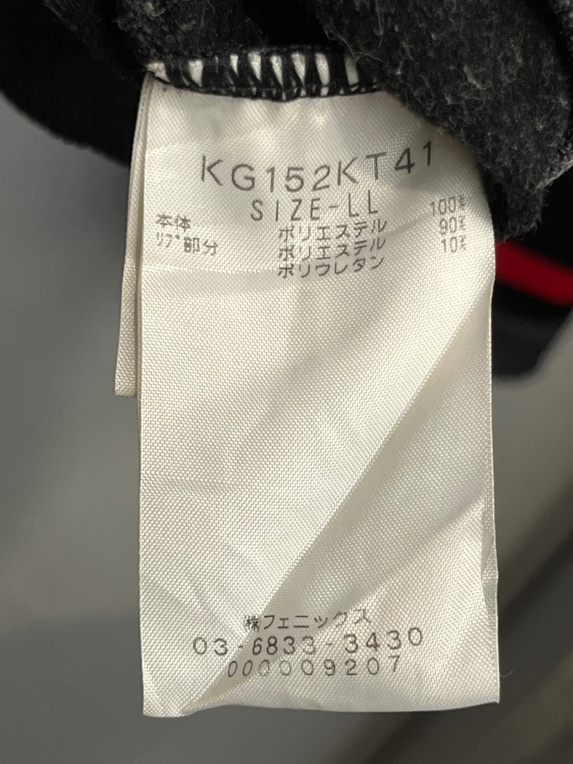 카파 이탈리아 집업자켓 (2XL) 상품이미지5