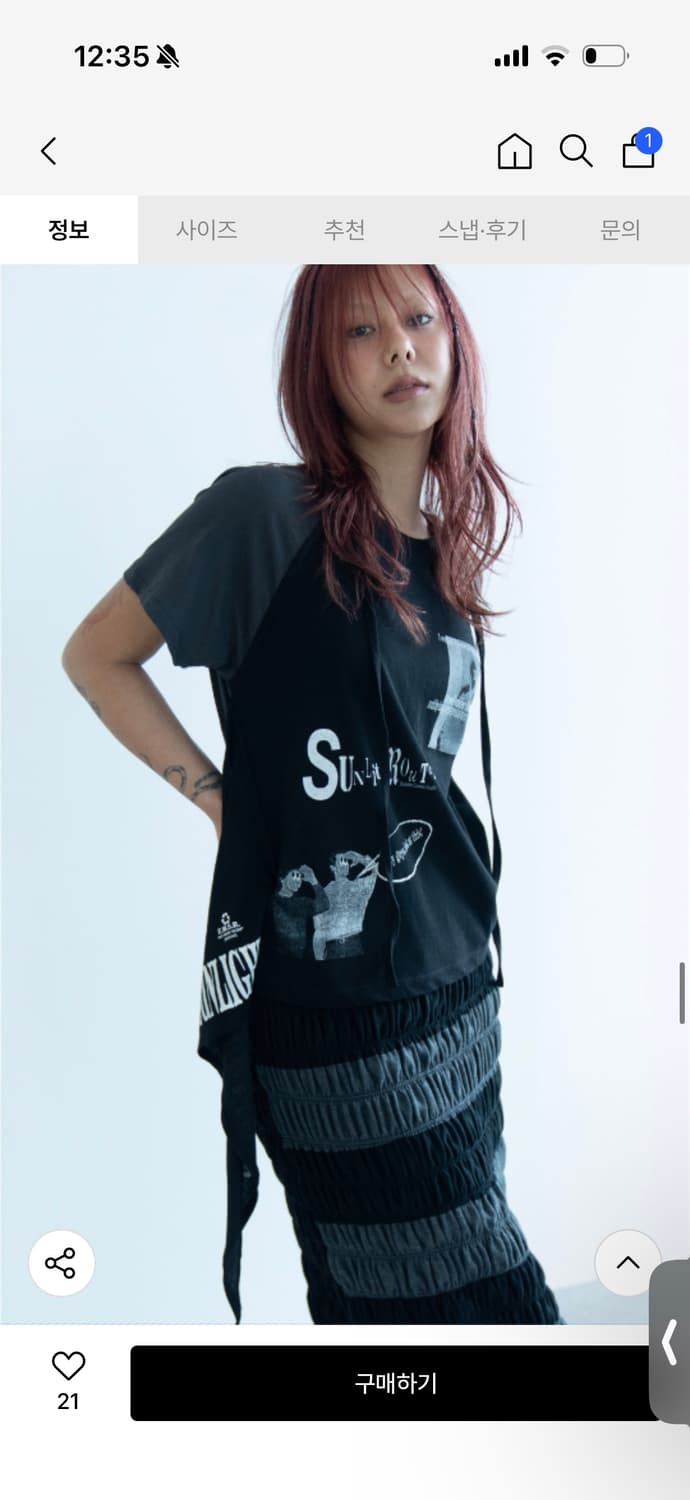 캐쥬얼 매뉴얼 그래픽 하이브리드 홀터 티셔츠 블랙 상품이미지3