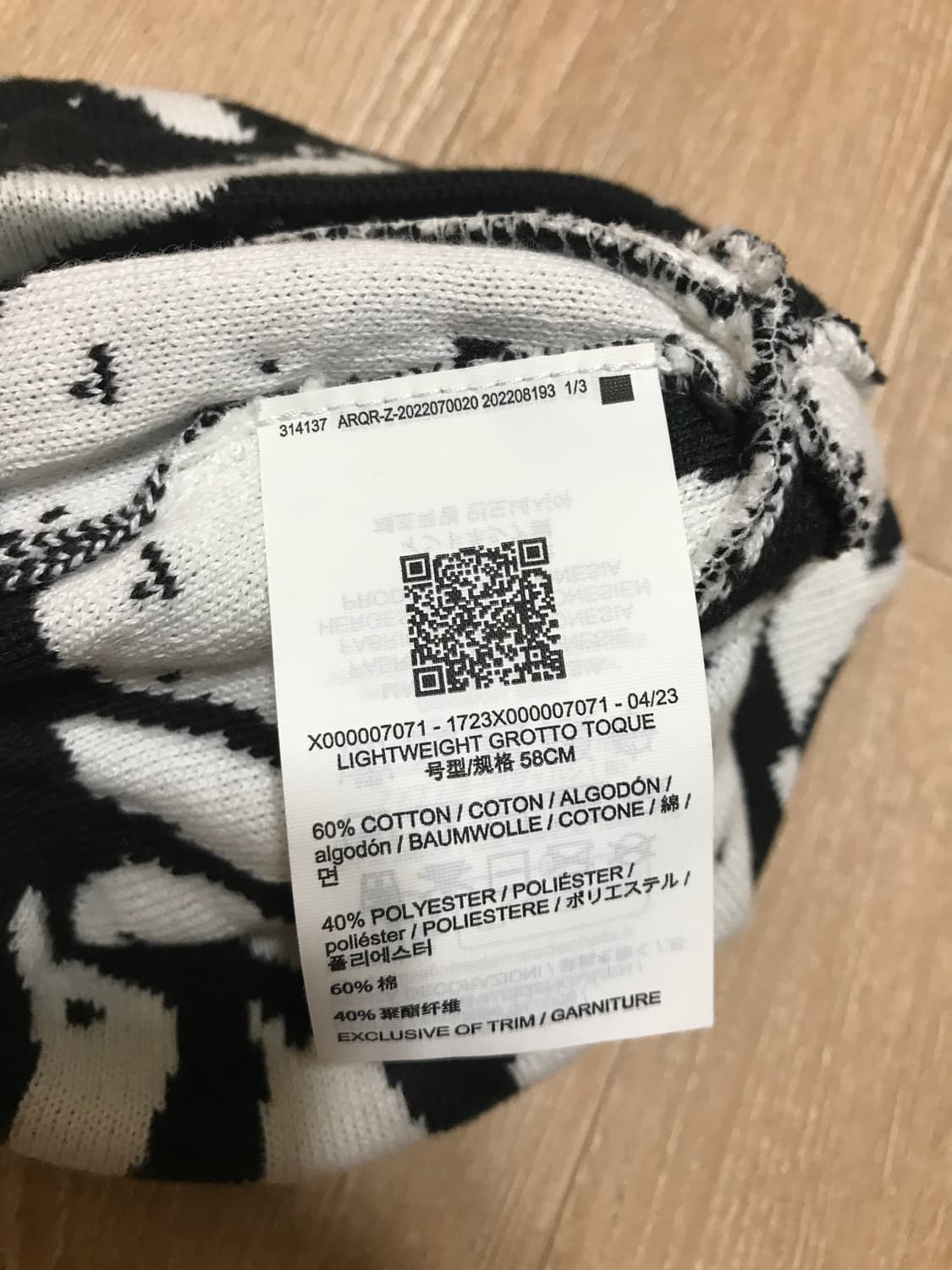 아크테릭스 비니 상품이미지3