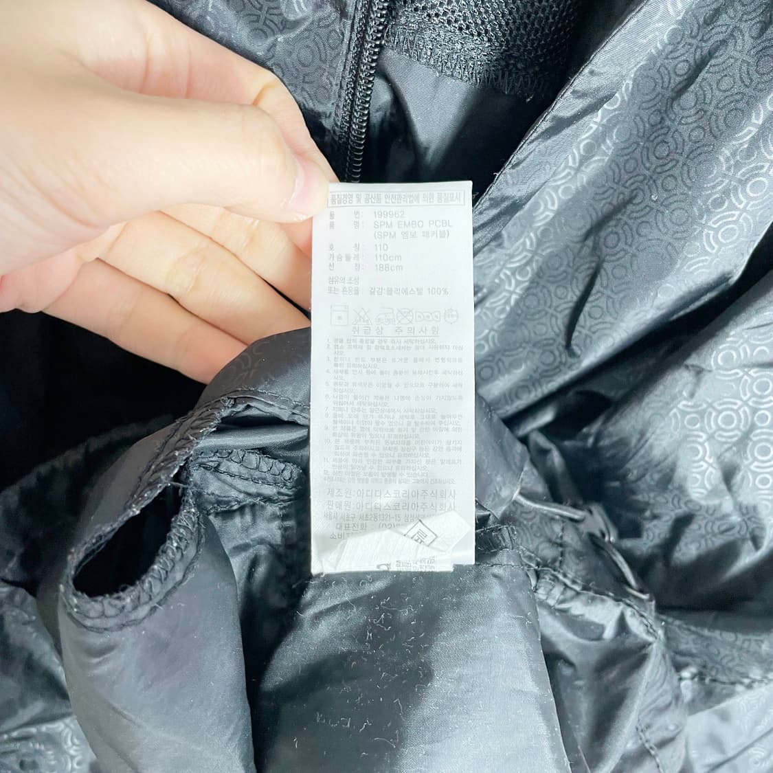 D2 아디다스 SPM 엠보 패커볼 바람막이 110사이즈 상품이미지6