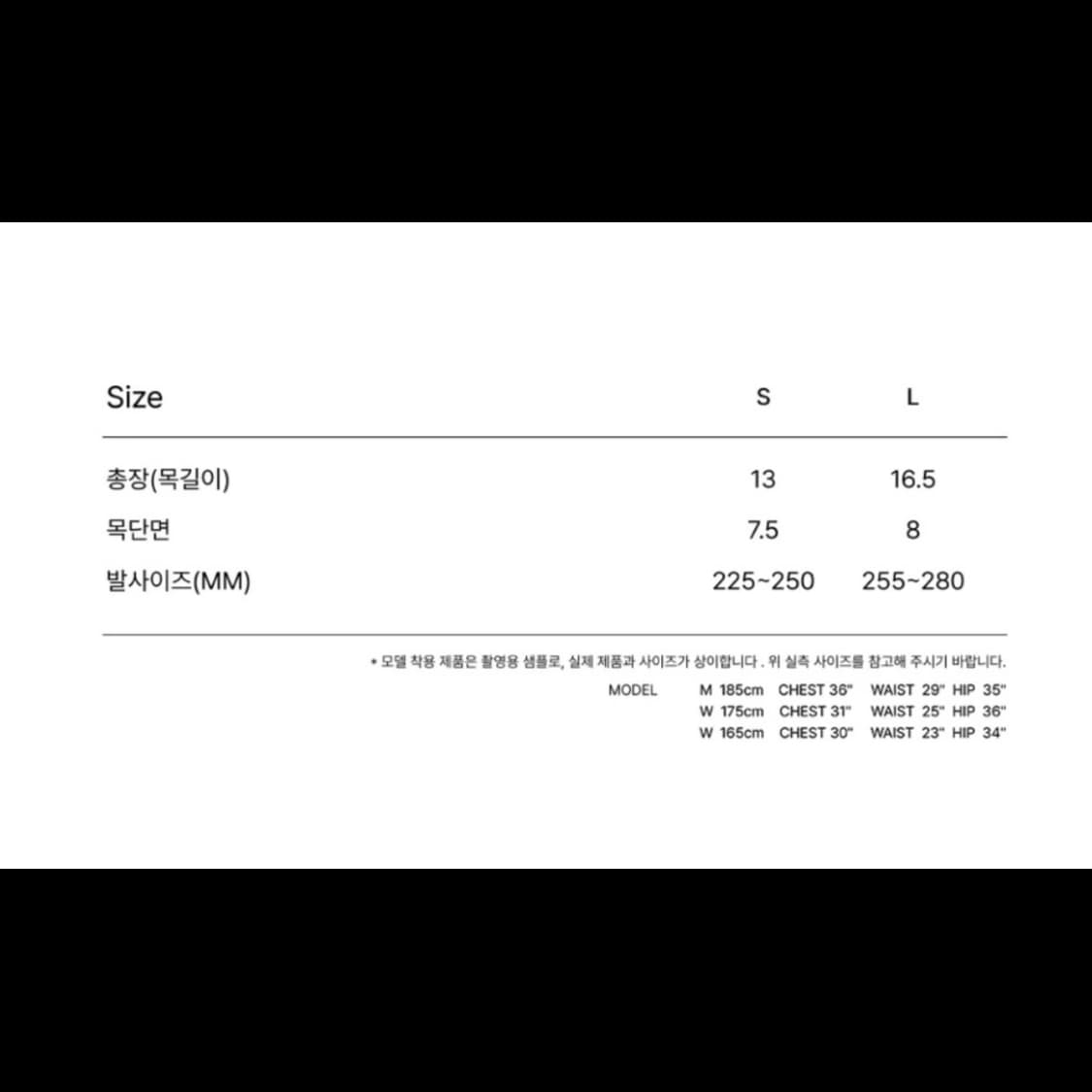 레스트앤레크레이션 - Socks (새상품) 상품이미지5