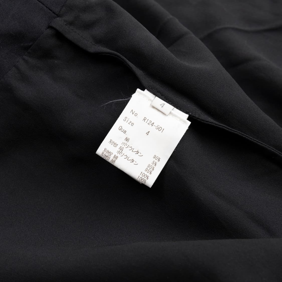 프로엔자 슐러 랩 스커트 32인치 상품이미지7