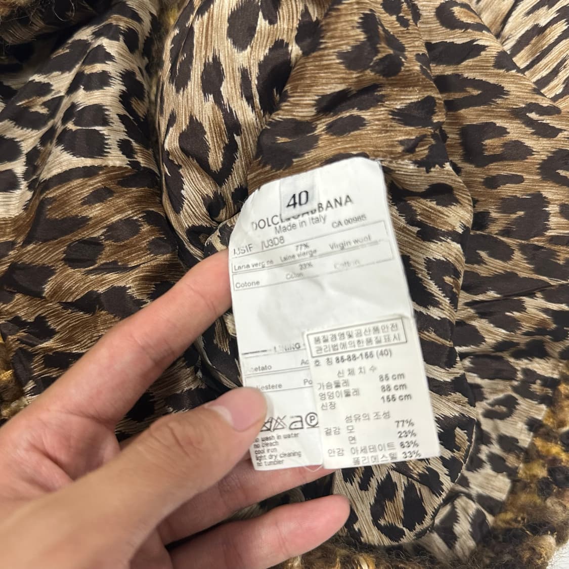 돌체앤가바나 밍크 퍼 카라 부클레 자켓 상품이미지8