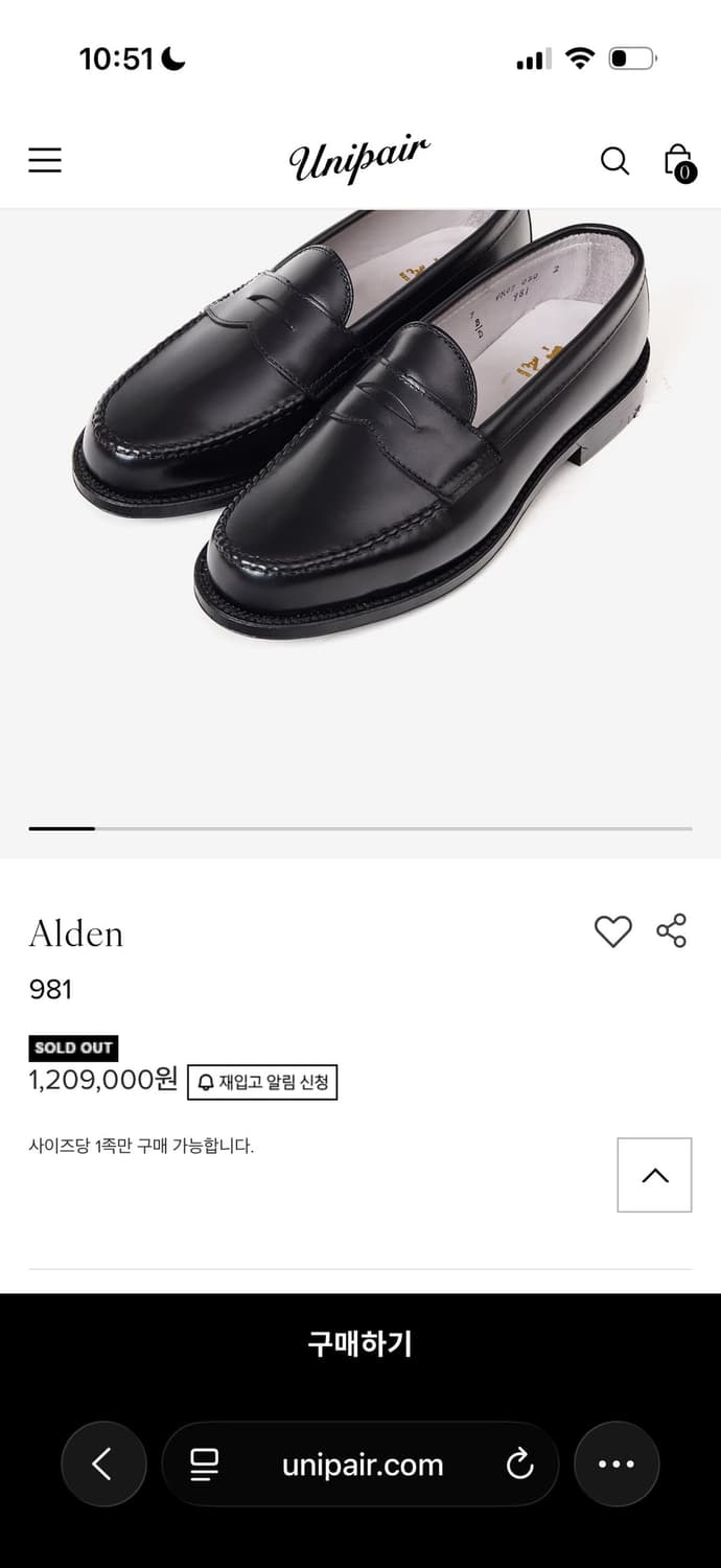 Alden 981 penny loafer 8.5 상품이미지6
