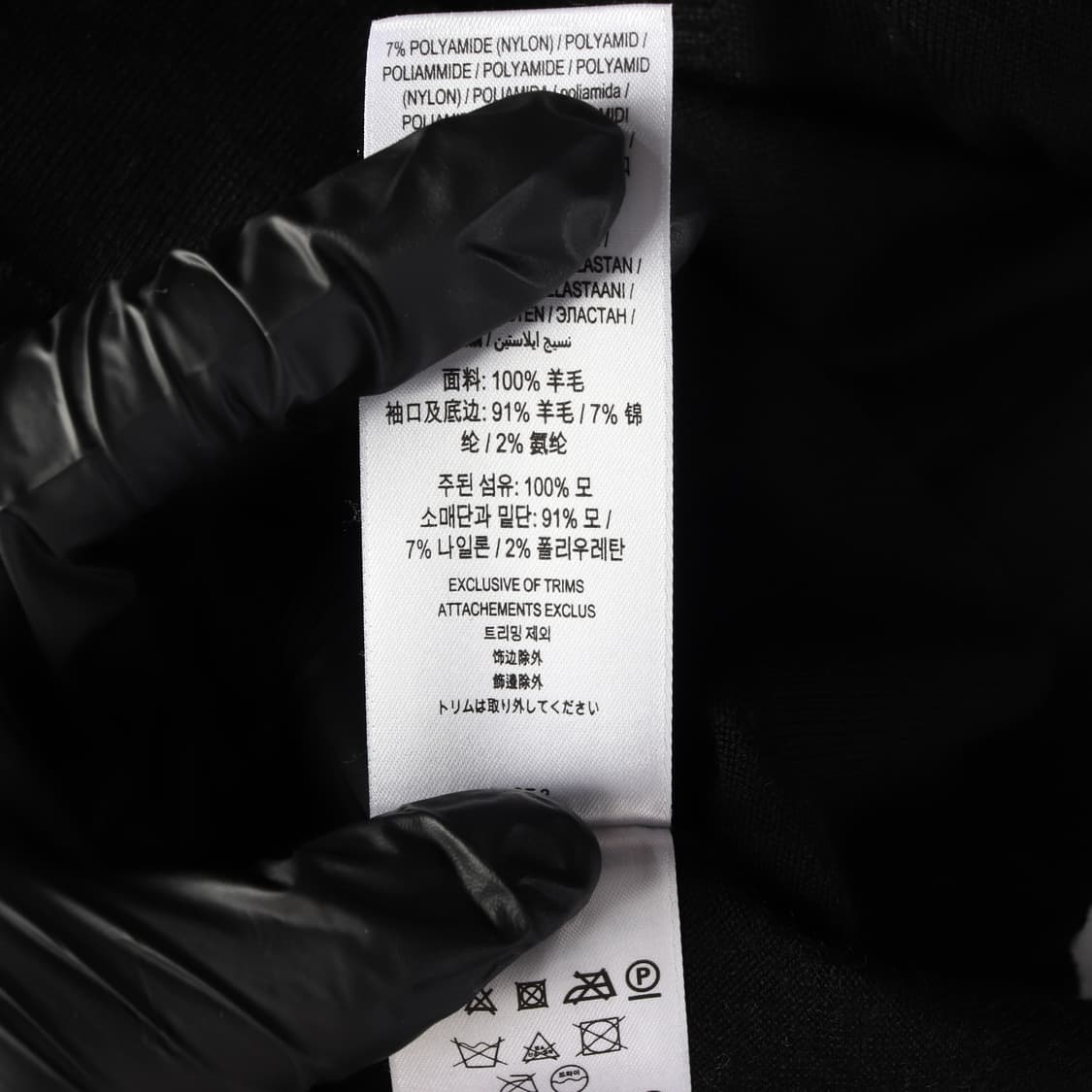 버버리 도녹 빈티지 체크 엘보우 패치 울 가디건 블랙 상품이미지4