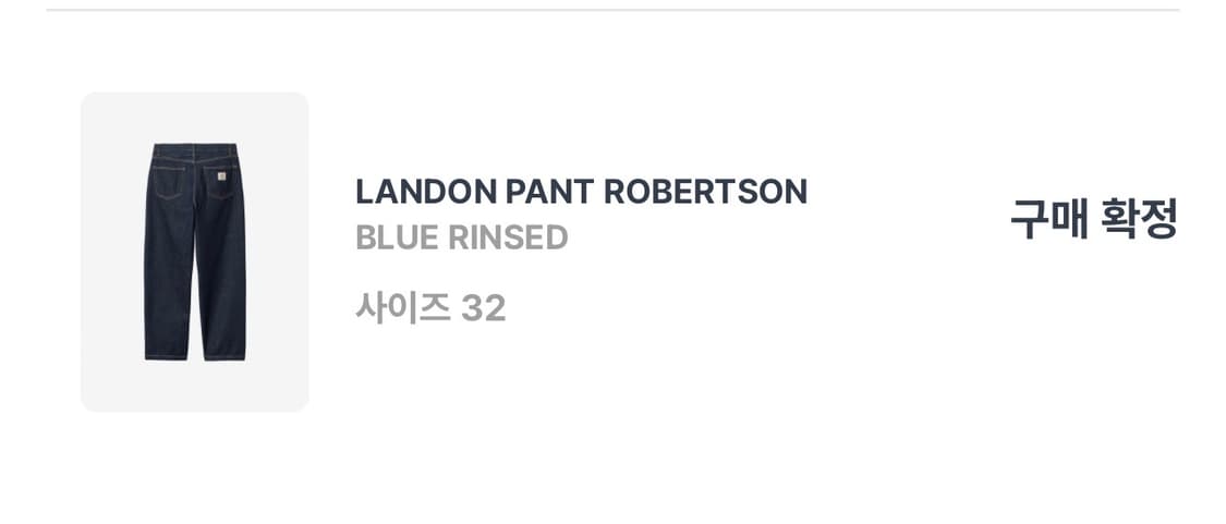 (32)칼하트윕 carhatt wip landon pants 상품이미지5