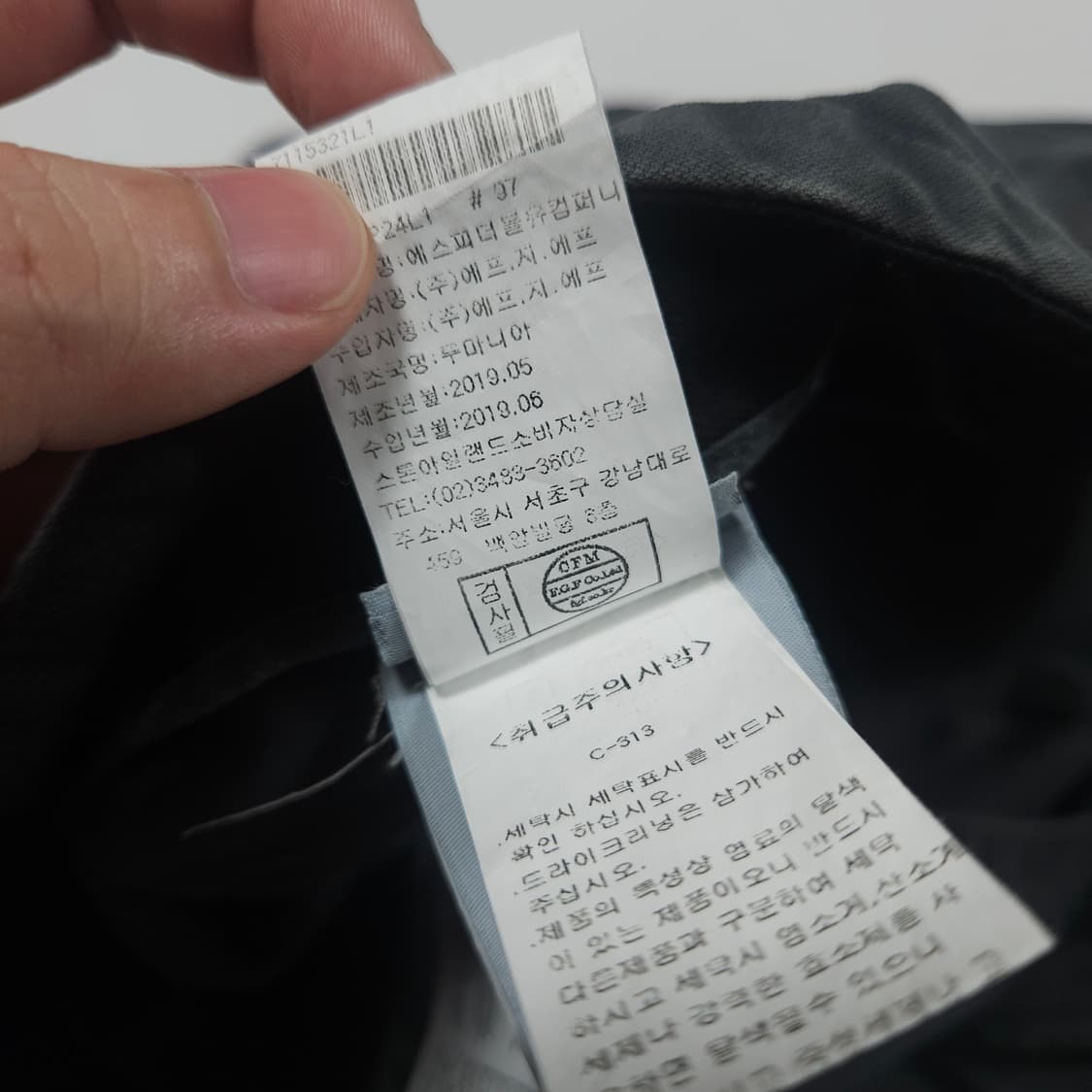 스톤아일랜드 와펜 카고팬츠  상품이미지6