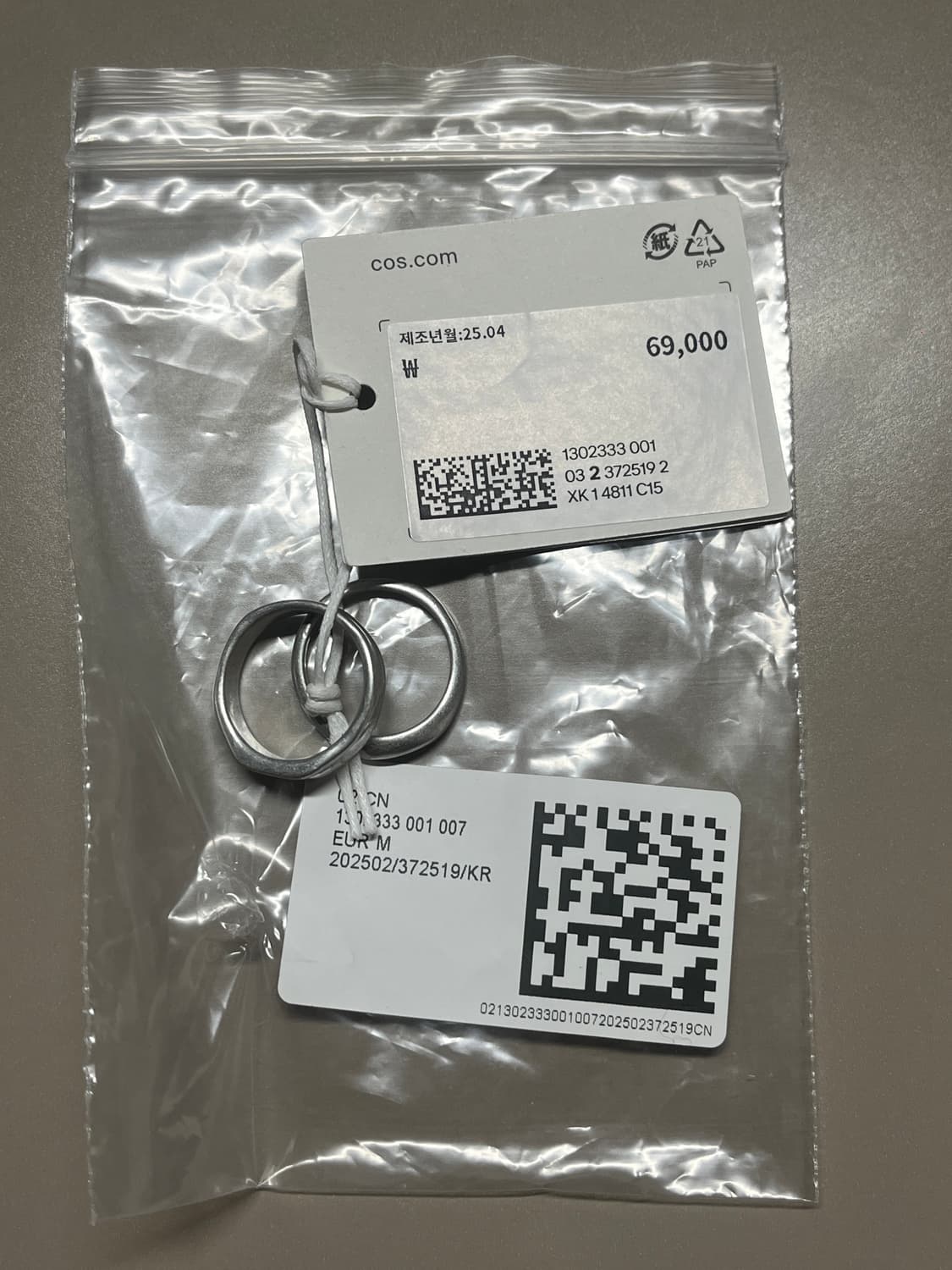 Cos 해머드 링 세트 M 상품이미지3