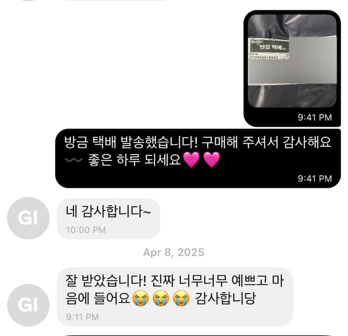 히메갸루 라떼갸루 코트 랜박 랜덤박스 리즈리사 양지뢰 빈티지 상품이미지8