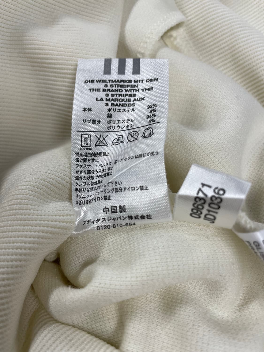 00’s adidas 상품이미지5