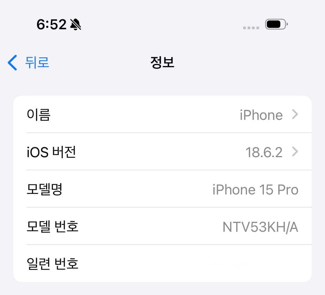 아이폰15프로 256GB 네츄럴 티타늄 리퍼(미사용 새상품) 상품이미지2