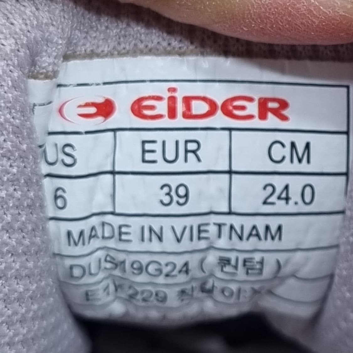 아이더 퀀텀 여성워킹화240 상품이미지6