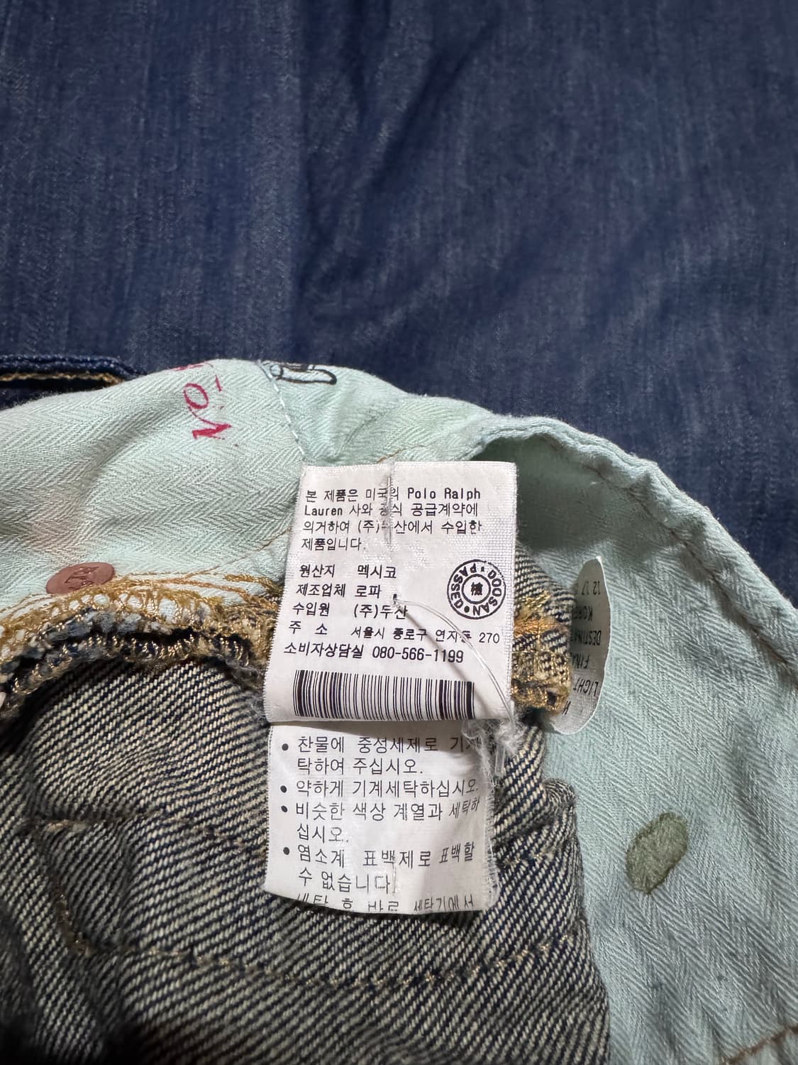 폴로 랄프로렌 클래식 버튼 데님 팬츠 (32x32) 상품이미지9