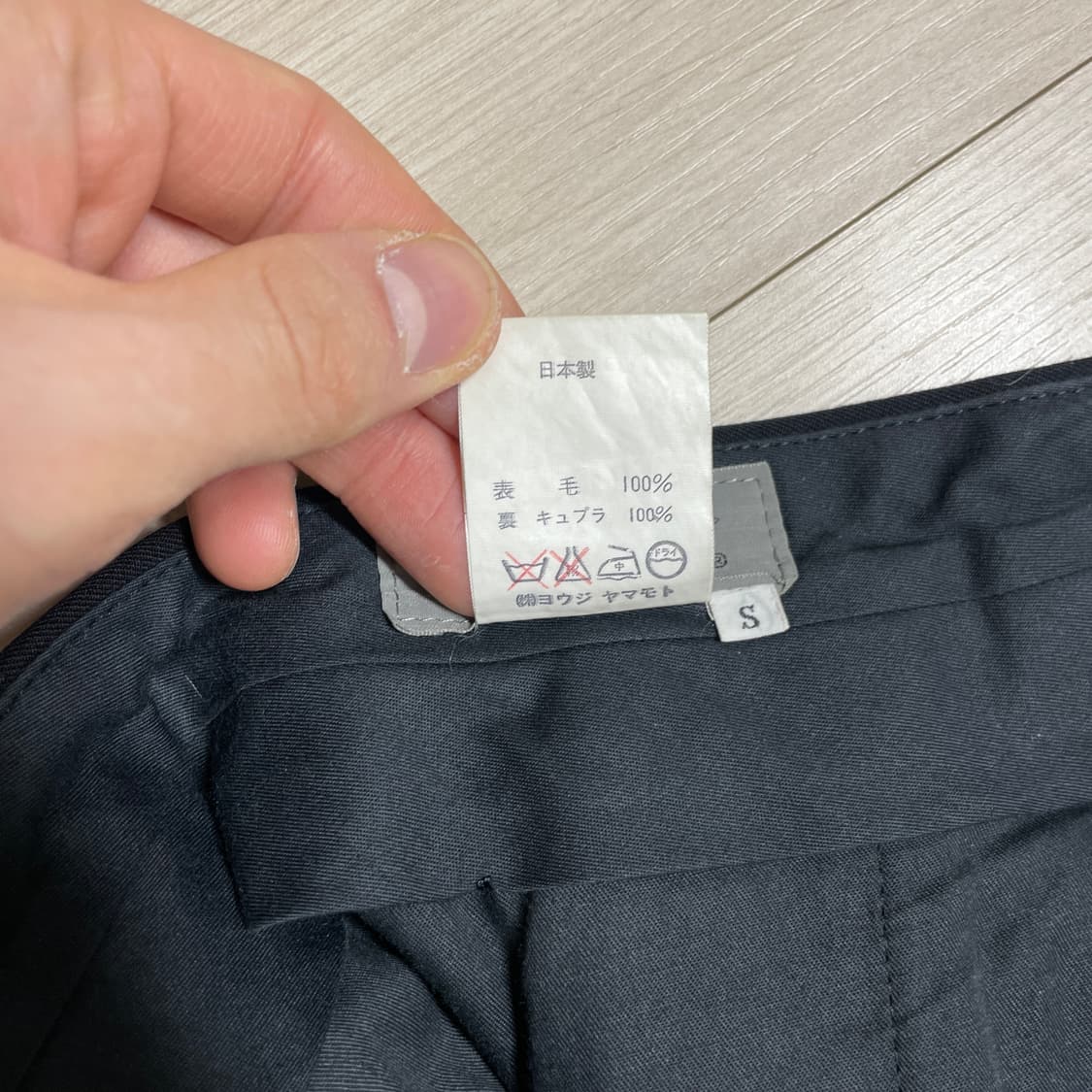 요지야마모토 뿌르옴므 와이드 울 트라우저 상품이미지5