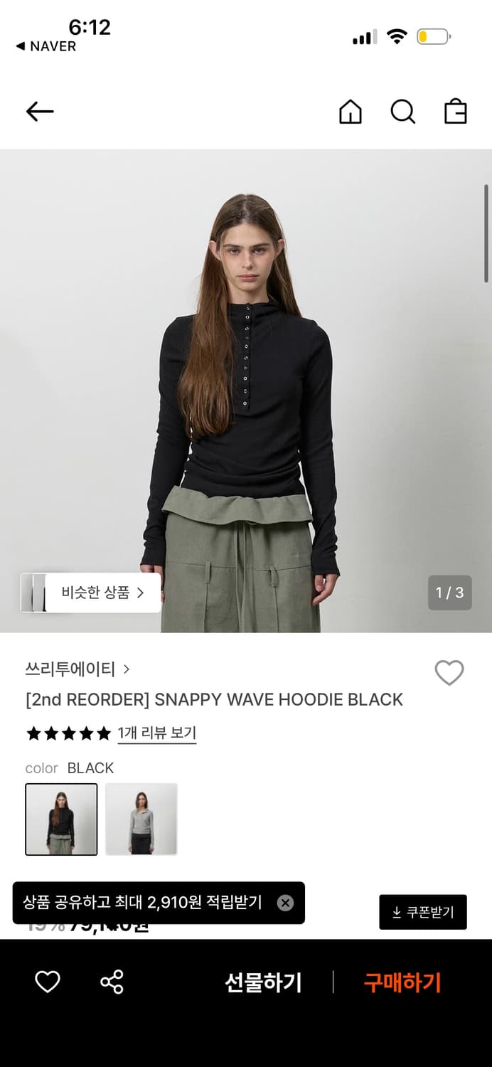 쓰리투에이티 후드집업 상품이미지1
