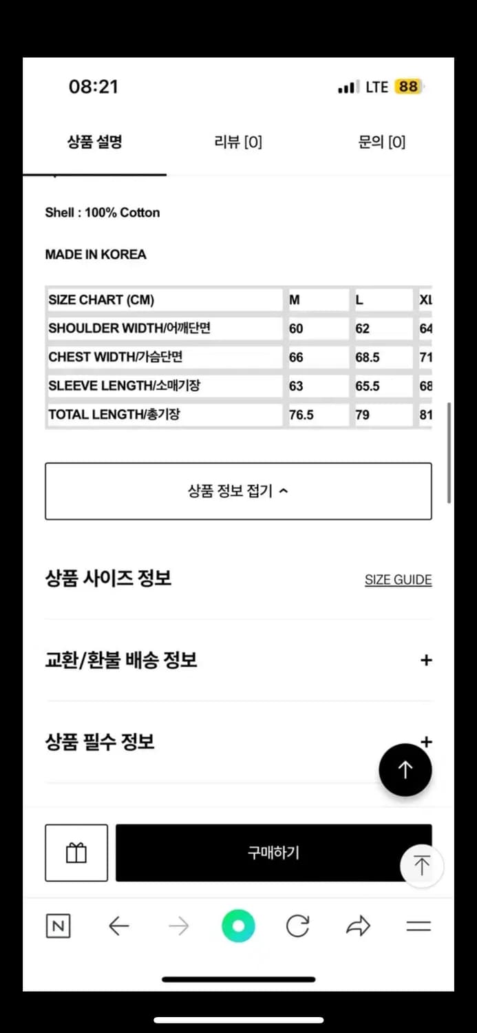 코스트퍼킬로 M65 Field Jacket Black 상품이미지6