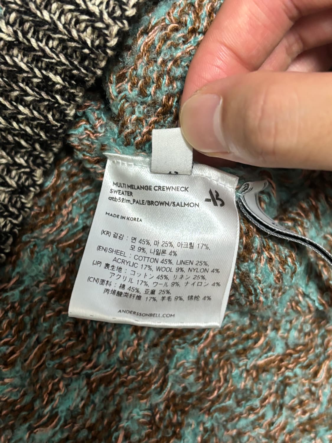 앤더슨벨 멀티 멜란지 크루넥 스웨터 M 상품이미지3