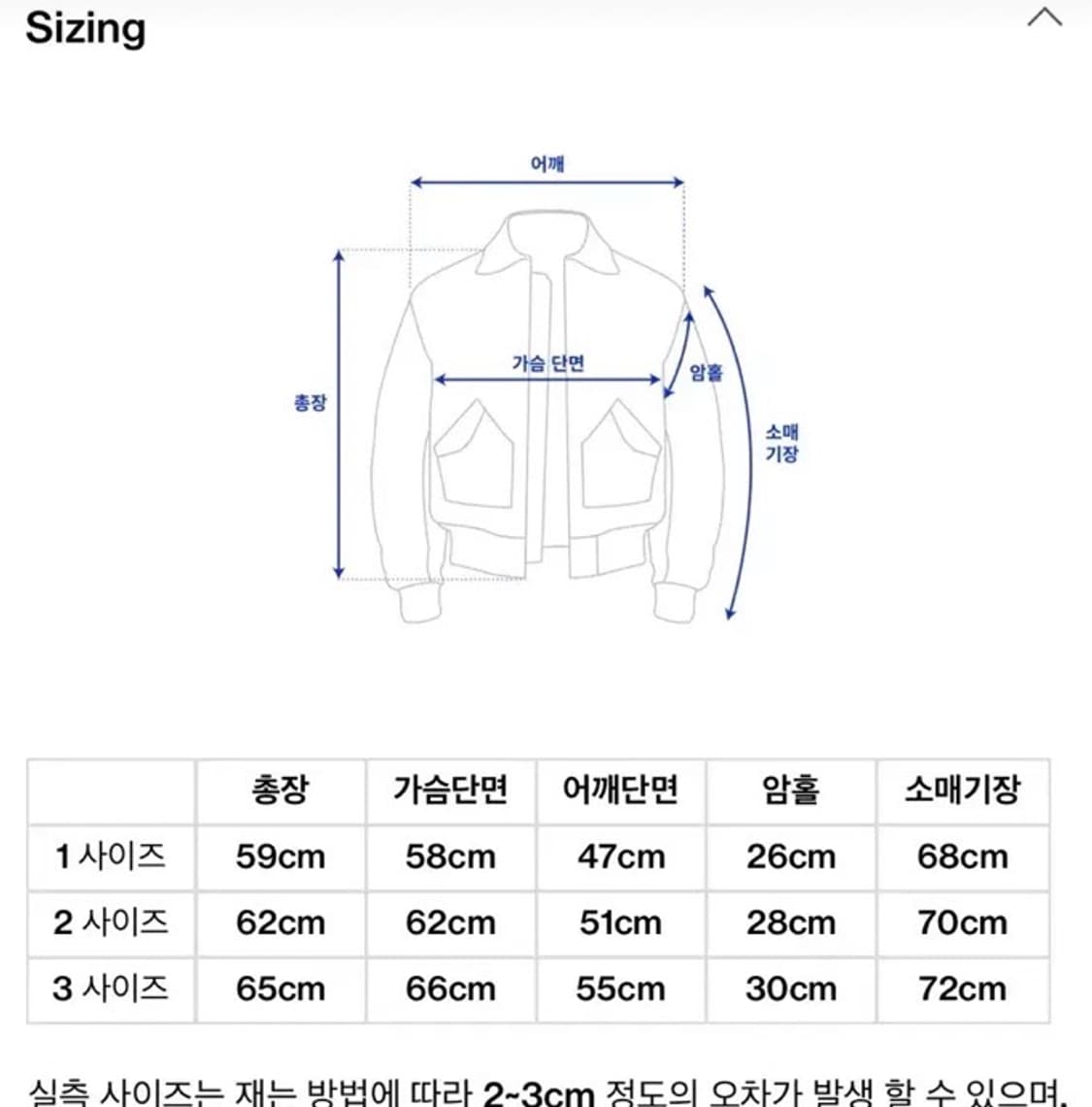 [2] 펀치드렁크파티즈 ma1 플라이트 자켓 마원 상품이미지3