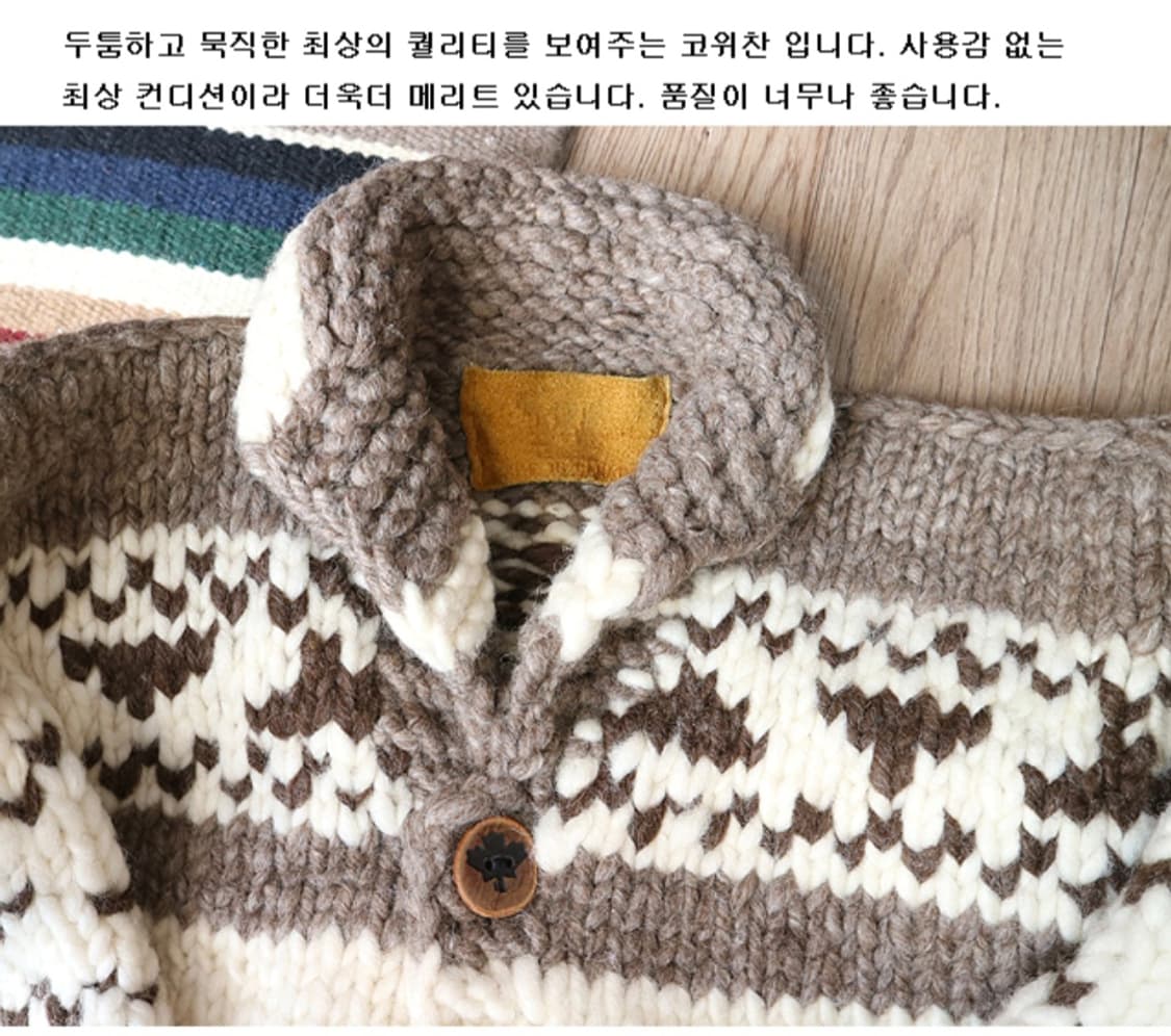 캐나다 핸드메이드 양모100% 인디언 코위찬 스웨터 cowichan

 상품이미지9