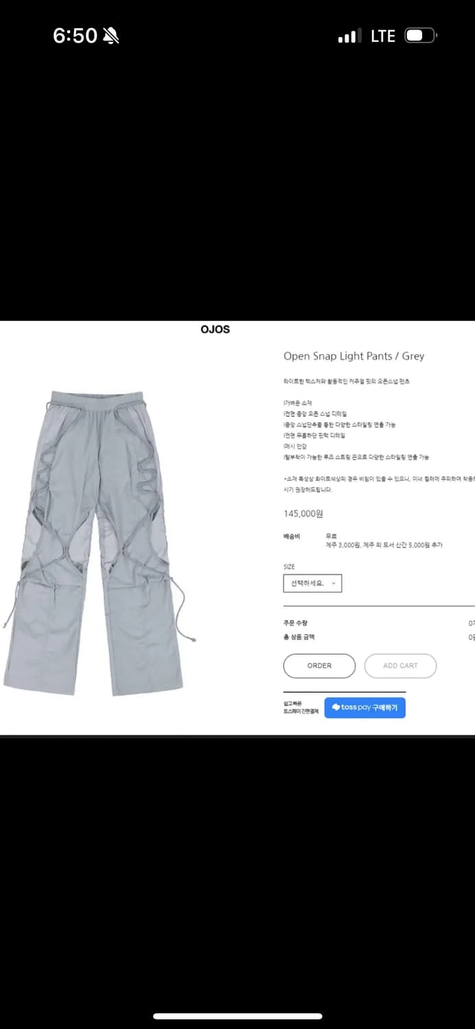 오호스 오픈스냅라이트팬츠 상품이미지3