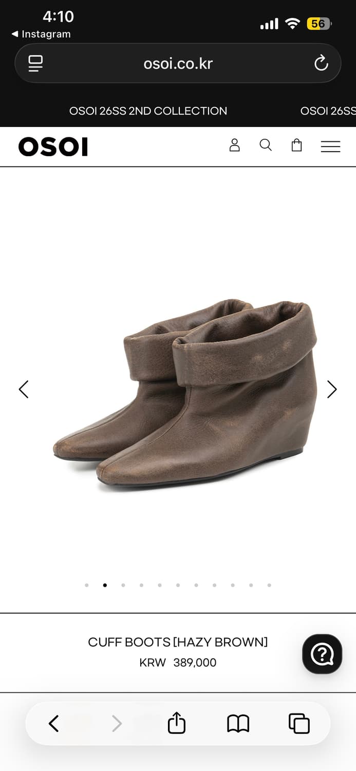 OSOI 커프 부츠 헤이즐 브라운 상품이미지1