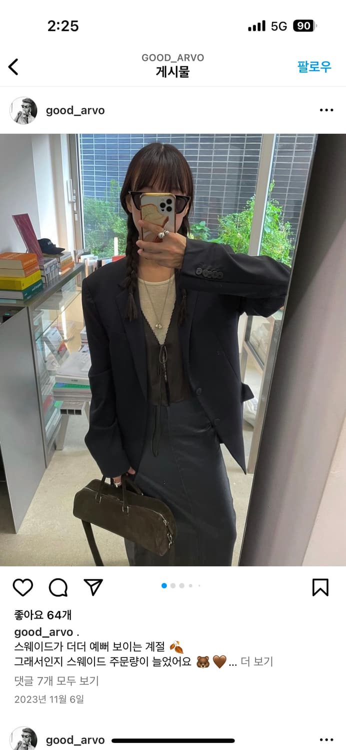 arvo 아르보 스웨이드토트백 상품이미지9