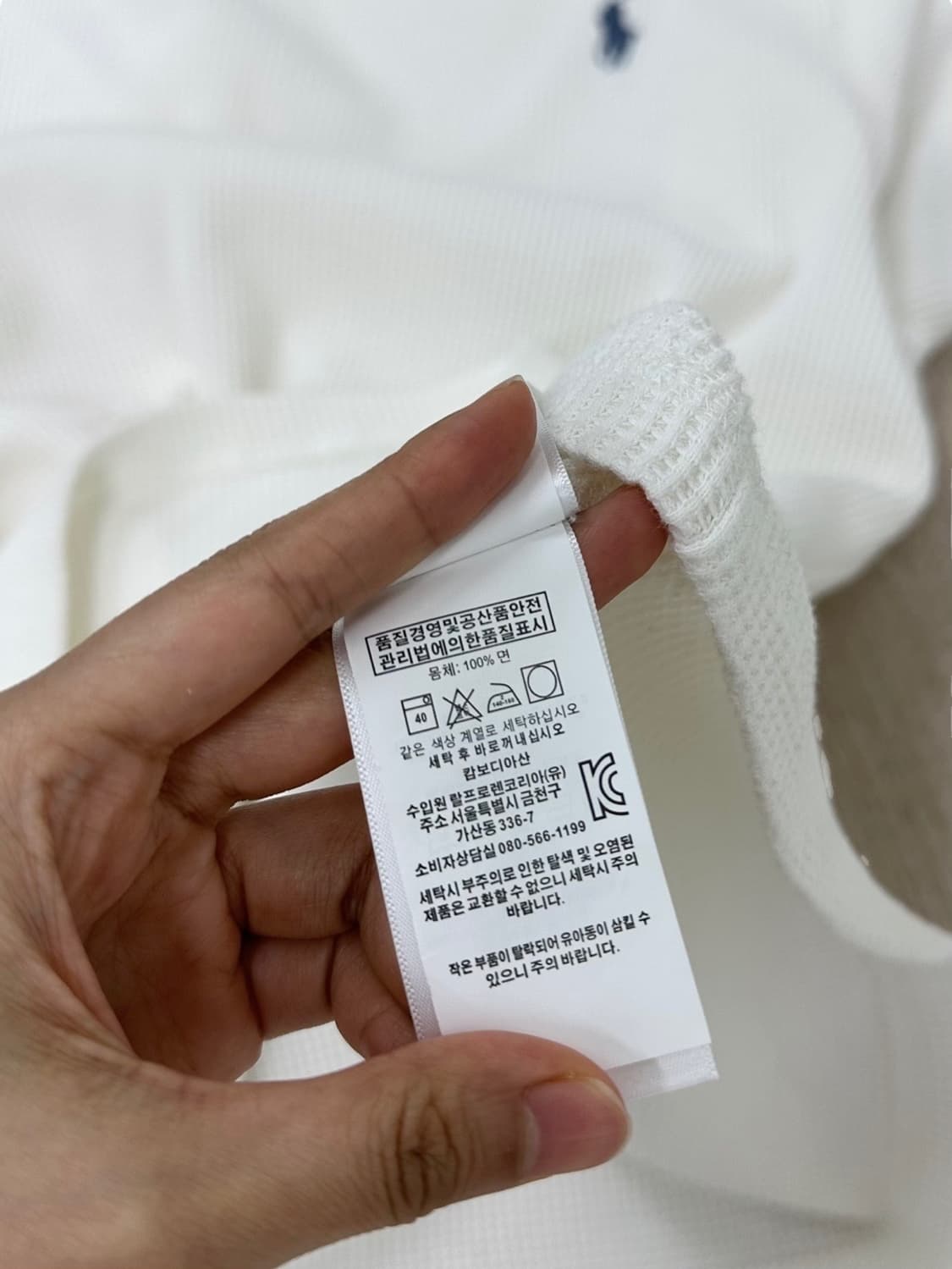 폴로 와플 긴팔티 아이보리 (2XL) 상품이미지9