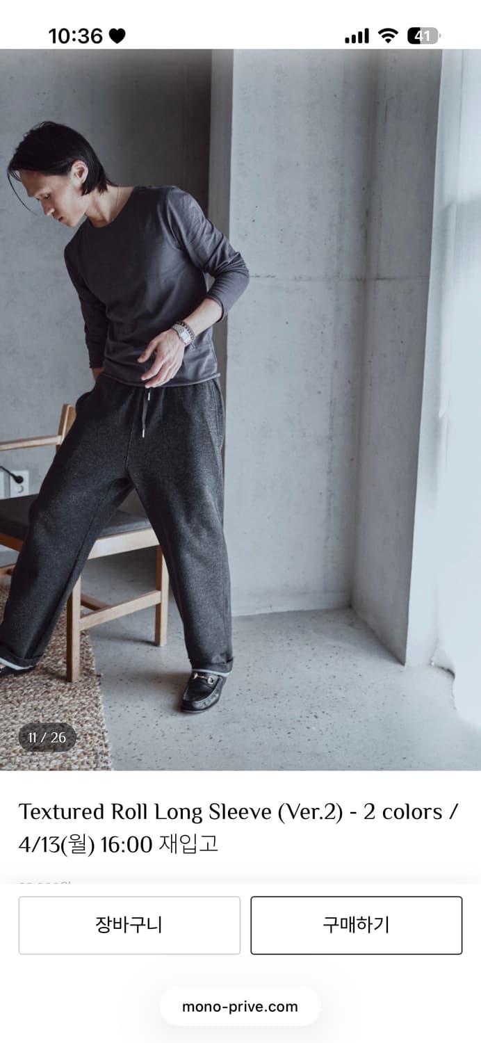 모노프리베 텍스쳐드 롱슬리브3 상품이미지1