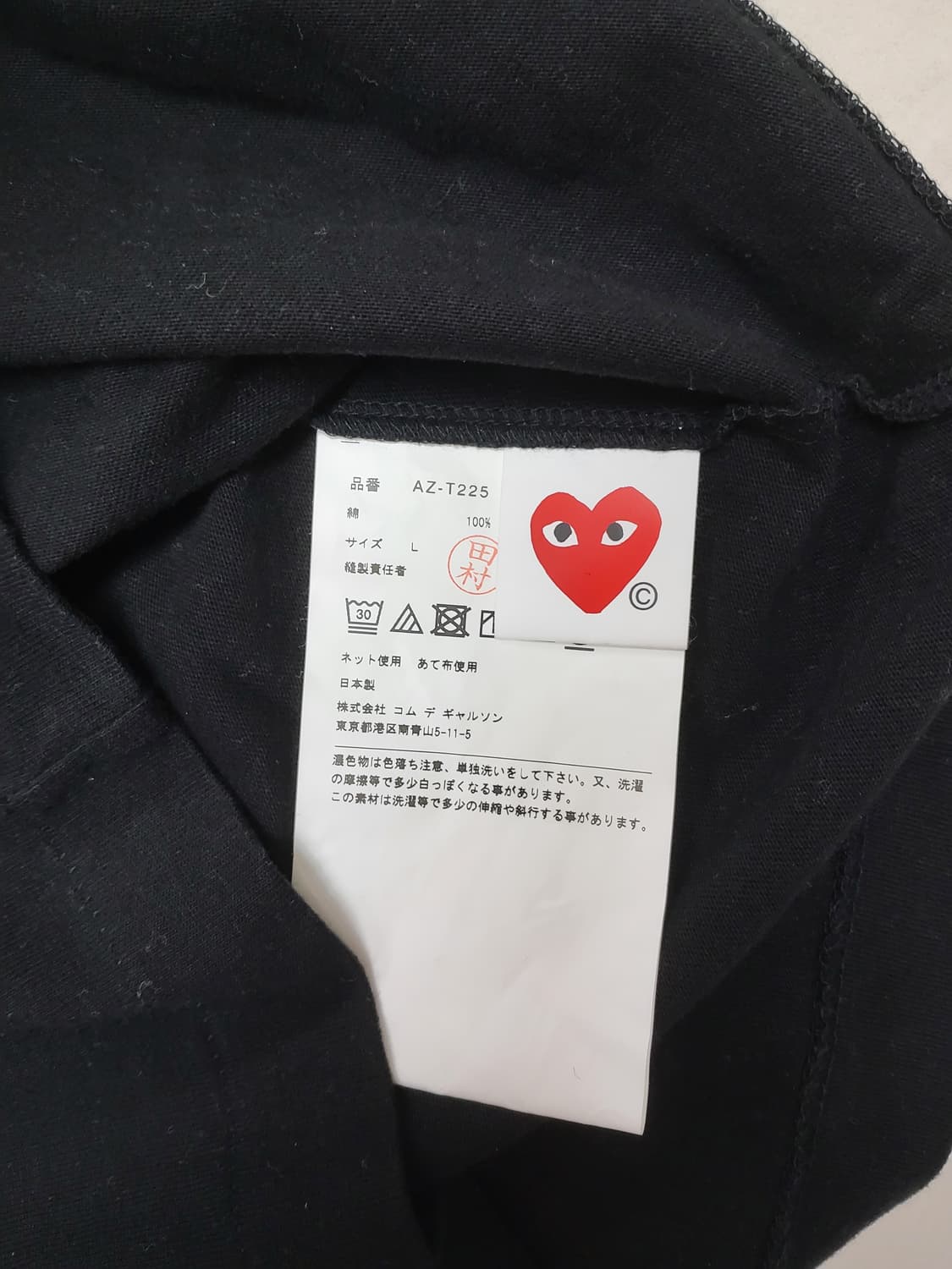 꼼데가르송 더블 하트 블랙 반팔 티셔츠 정품 상품이미지4