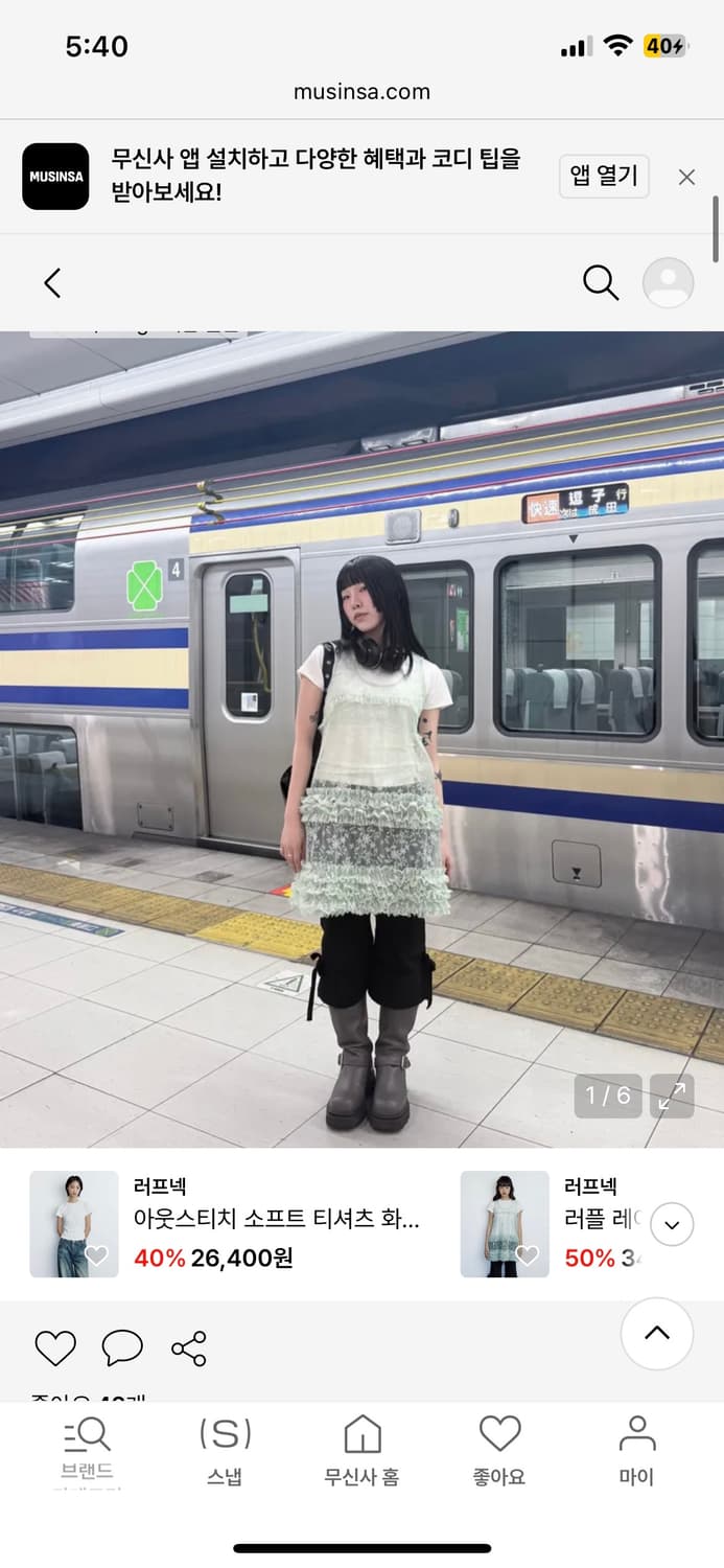 러프넥 544 밀라 엔지니어 부츠 브라운 235 상품이미지5