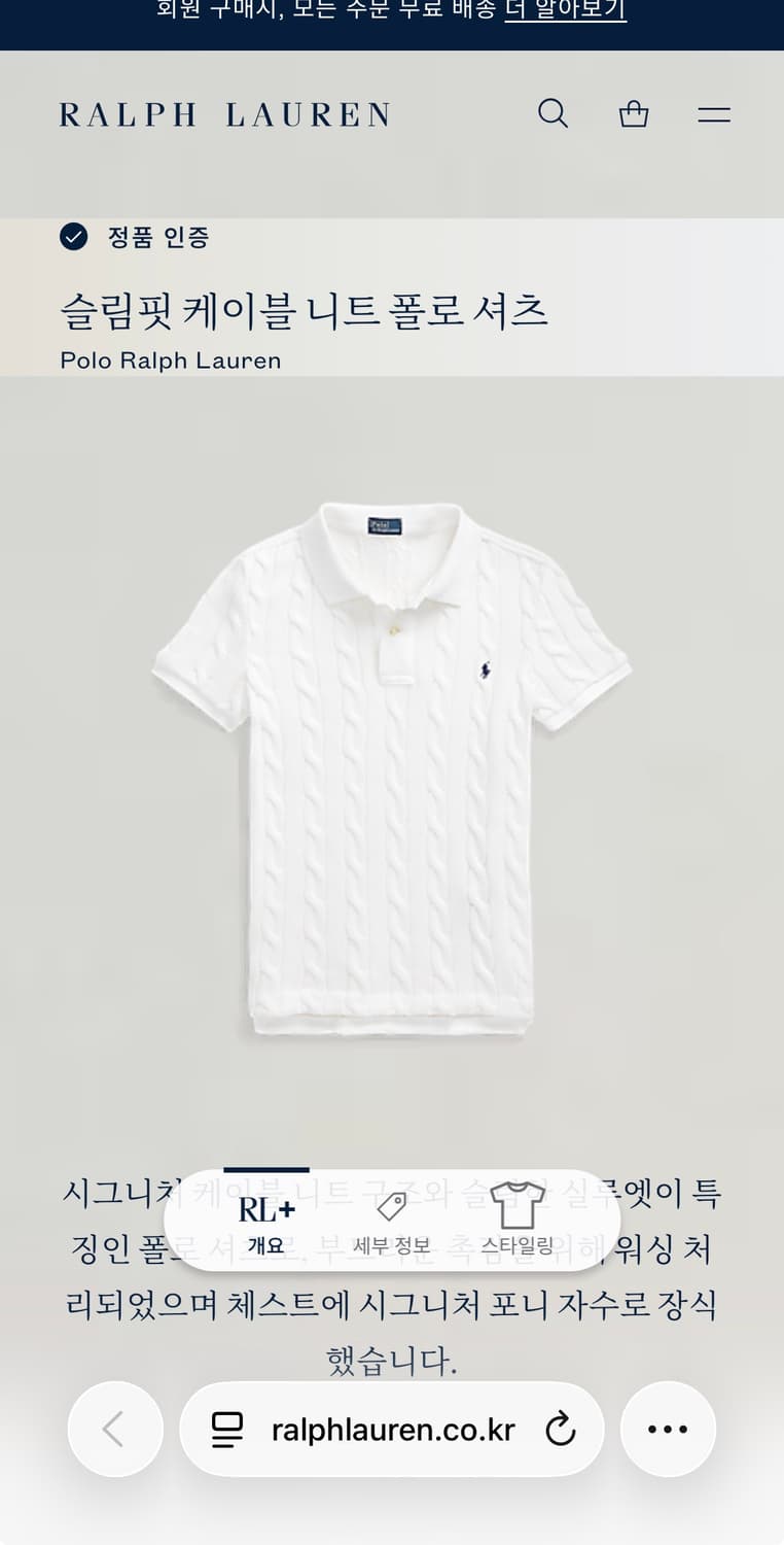 폴로 상품이미지5