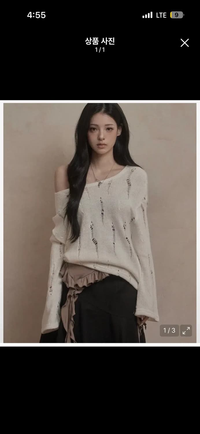 카키포인트 데미지 펀칭 니트 아이보리  상품이미지1